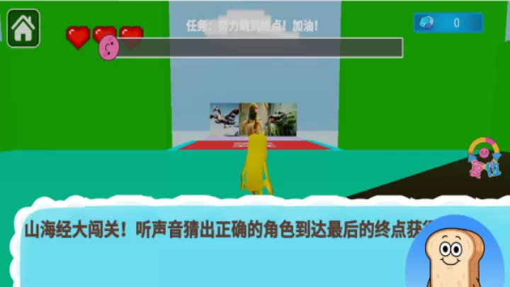 洪荒版山海经_https://www.99ziyuan.net_休闲益智_第3张