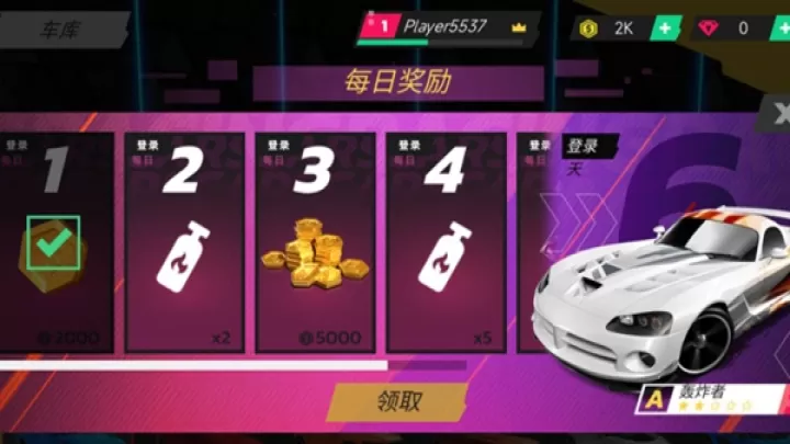 豪车街道竞速_动作冒险_第3张_99下载站 豪车街道竞速_https://www.99ziyuan.net_动作冒险_第3张
