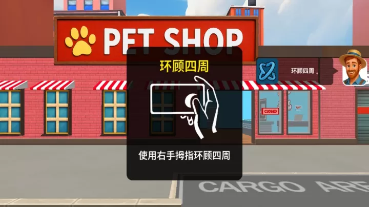 宠物店模拟器3D_模拟经营_第2张_99下载站 宠物店模拟器3D_https://www.99ziyuan.net_模拟经营_第2张