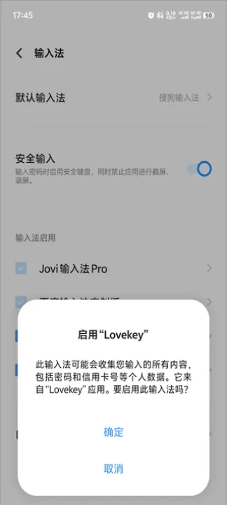 lovekey键盘_生活实用_第2张_99下载站 lovekey键盘_https://www.99ziyuan.net_生活实用_第2张