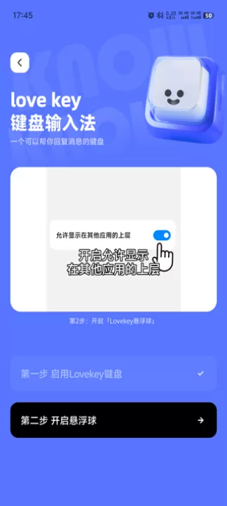 lovekey键盘_生活实用_第3张_99下载站 lovekey键盘_https://www.99ziyuan.net_生活实用_第3张