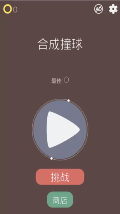 我想和你弹一弹_休闲益智_第2张_99下载站 我想和你弹一弹_https://www.99ziyuan.net_休闲益智_第2张