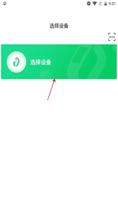 gloryfit_生活实用_第1张_99下载站 gloryfit_https://www.99ziyuan.net_生活实用_第1张