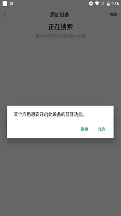 gloryfit_生活实用_第2张_99下载站 gloryfit_https://www.99ziyuan.net_生活实用_第2张