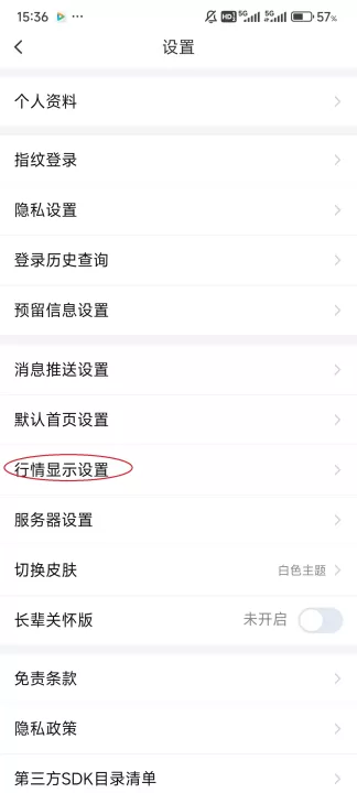 国金佣金宝_生活实用_第3张_99下载站 国金佣金宝_https://www.99ziyuan.net_生活实用_第3张