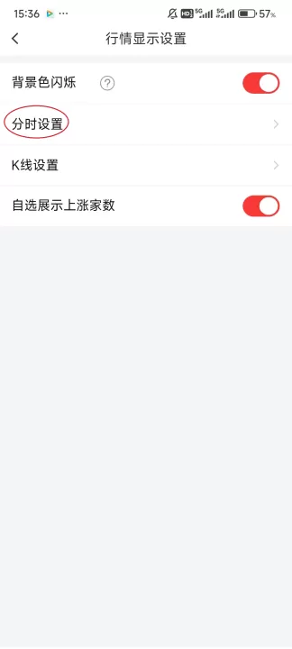 国金佣金宝_生活实用_第4张_99下载站 国金佣金宝_https://www.99ziyuan.net_生活实用_第4张