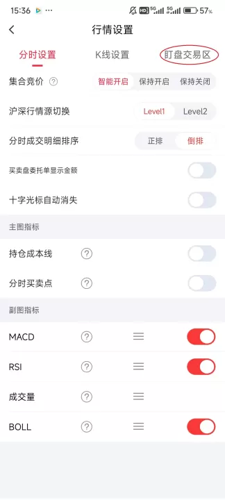 国金佣金宝_生活实用_第5张_99下载站 国金佣金宝_https://www.99ziyuan.net_生活实用_第5张