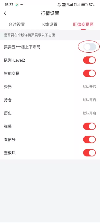 国金佣金宝_生活实用_第6张_99下载站 国金佣金宝_https://www.99ziyuan.net_生活实用_第6张