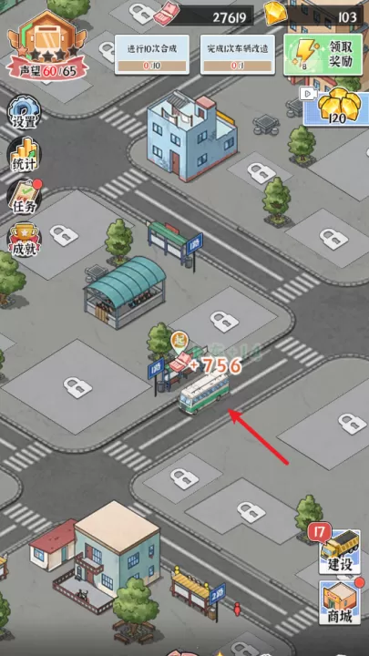 线路经营大亨_模拟经营_第4张_99下载站 线路经营大亨_https://www.99ziyuan.net_模拟经营_第4张