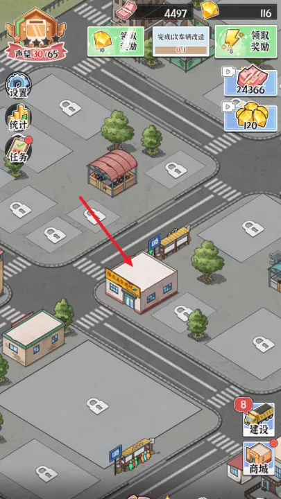 线路经营大亨_模拟经营_第12张_99下载站 线路经营大亨_https://www.99ziyuan.net_模拟经营_第12张