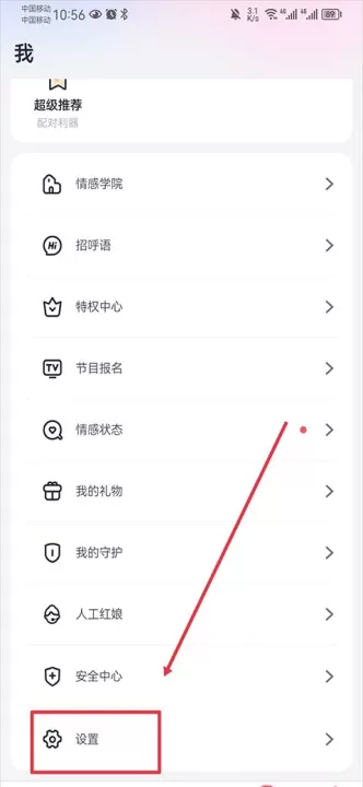 真爱网_生活实用_第1张_99下载站 真爱网_https://www.99ziyuan.net_生活实用_第1张
