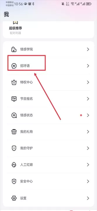真爱网_生活实用_第4张_99下载站 真爱网_https://www.99ziyuan.net_生活实用_第4张