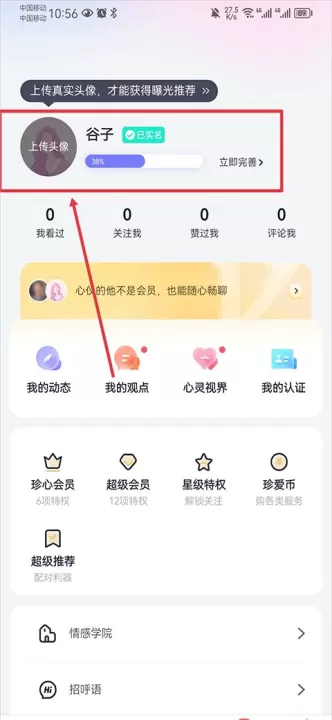 真爱网_生活实用_第6张_99下载站 真爱网_https://www.99ziyuan.net_生活实用_第6张