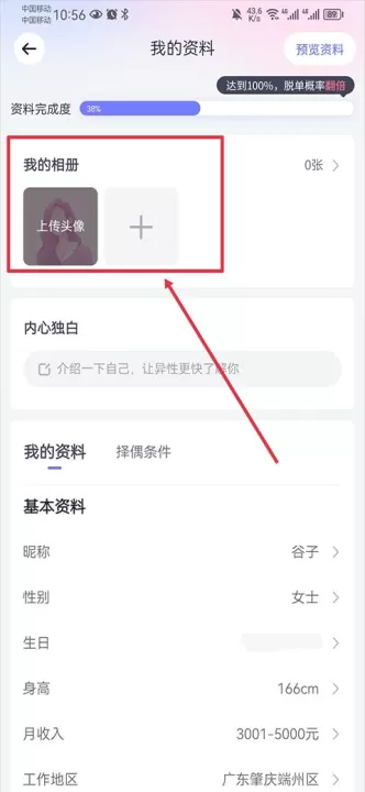 真爱网_生活实用_第7张_99下载站 真爱网_https://www.99ziyuan.net_生活实用_第7张