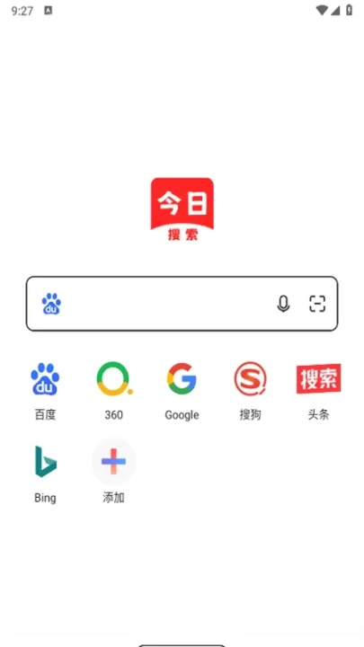 今天语音搜索了吗_生活实用_第1张_99下载站 今天语音搜索了吗_https://www.99ziyuan.net_生活实用_第1张