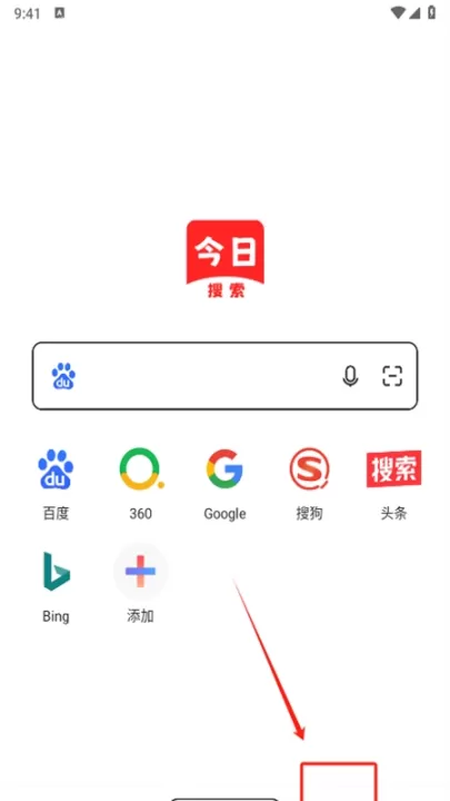 今天语音搜索了吗_生活实用_第3张_99下载站 今天语音搜索了吗_https://www.99ziyuan.net_生活实用_第3张