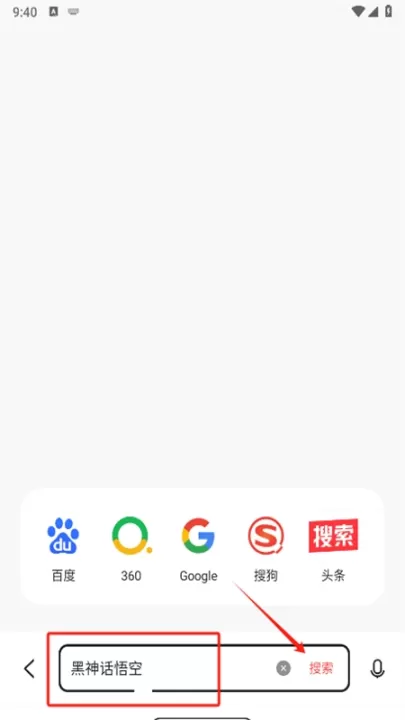今天语音搜索了吗_生活实用_第2张_99下载站 今天语音搜索了吗_https://www.99ziyuan.net_生活实用_第2张