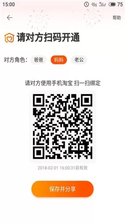 淘宝大字版_出行购物_第6张_99下载站 淘宝大字版_https://www.99ziyuan.net_出行购物_第6张