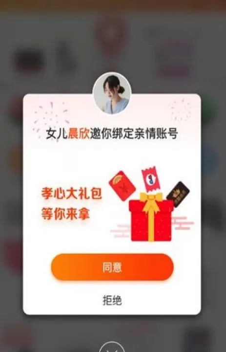 淘宝大字版_出行购物_第8张_99下载站 淘宝大字版_https://www.99ziyuan.net_出行购物_第8张