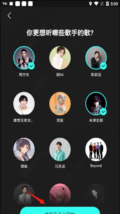 波点音乐车机版_生活实用_第2张_99下载站 波点音乐车机版_https://www.99ziyuan.net_生活实用_第2张