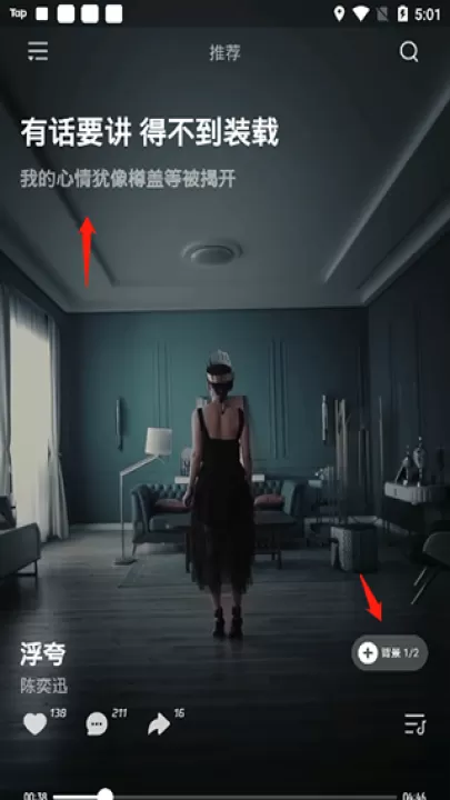 波点音乐车机版_生活实用_第3张_99下载站 波点音乐车机版_https://www.99ziyuan.net_生活实用_第3张