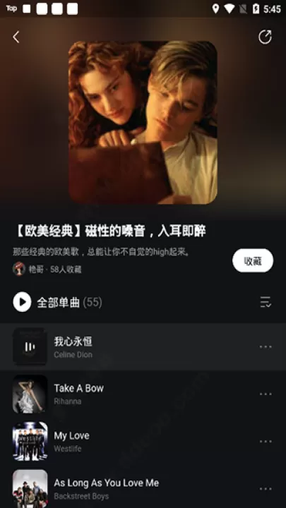 波点音乐车机版_生活实用_第8张_99下载站 波点音乐车机版_https://www.99ziyuan.net_生活实用_第8张