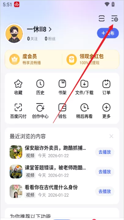 百度百科_https://www.99ziyuan.net_生活实用_第2张