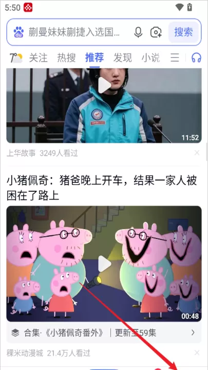 百度百科_https://www.99ziyuan.net_生活实用_第1张