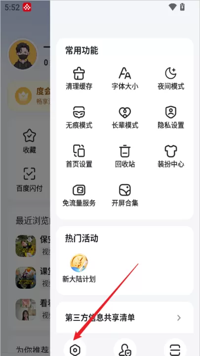 百度百科_https://www.99ziyuan.net_生活实用_第3张
