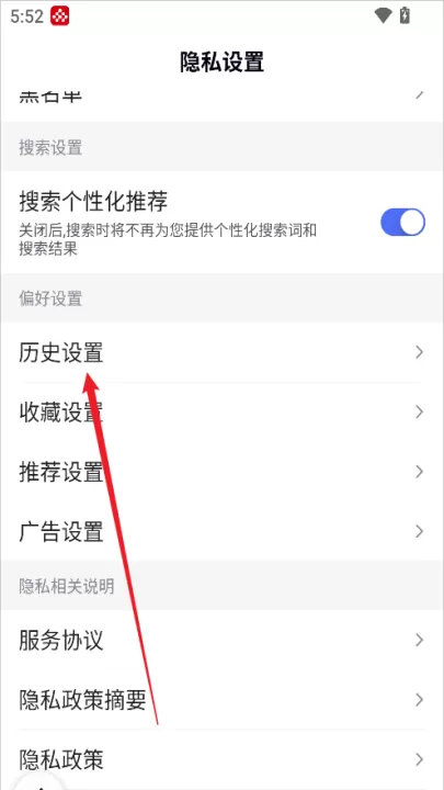百度百科_https://www.99ziyuan.net_生活实用_第5张