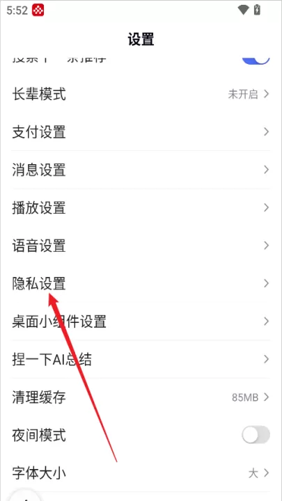 百度百科_https://www.99ziyuan.net_生活实用_第4张