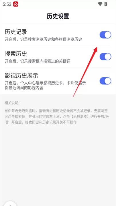 百度百科_https://www.99ziyuan.net_生活实用_第6张