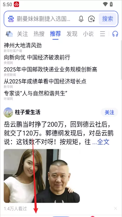 百度百科_https://www.99ziyuan.net_生活实用_第7张