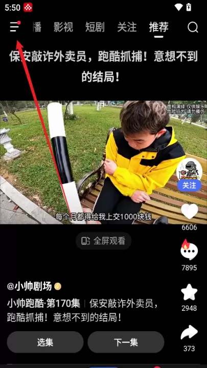 百度百科_https://www.99ziyuan.net_生活实用_第8张