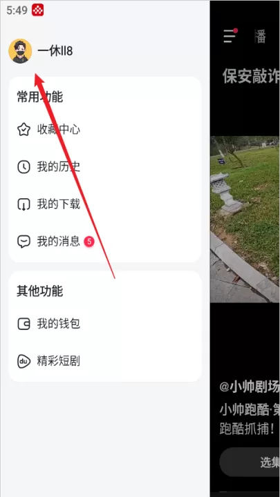 百度百科_https://www.99ziyuan.net_生活实用_第9张