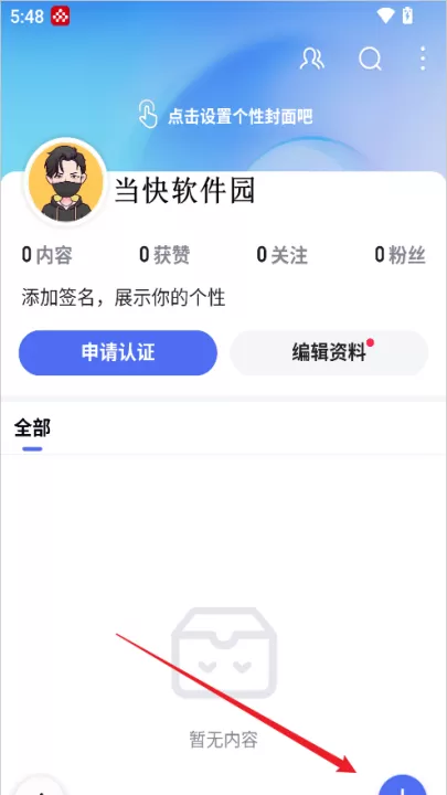 百度百科_https://www.99ziyuan.net_生活实用_第10张