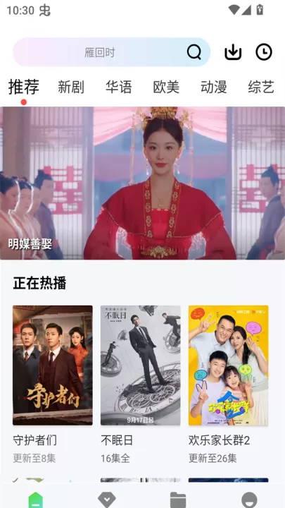森林视频官方最新版_https://www.99ziyuan.net_生活实用_第1张