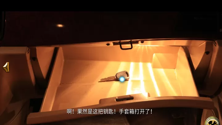 车内逃脱1-5_https://www.99ziyuan.net_休闲益智_第2张
