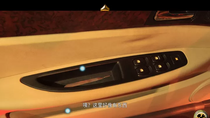 车内逃脱1-5_https://www.99ziyuan.net_休闲益智_第4张