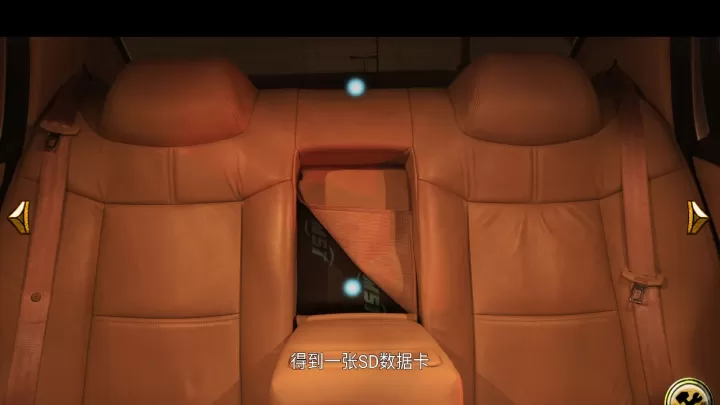 车内逃脱1-5_https://www.99ziyuan.net_休闲益智_第6张