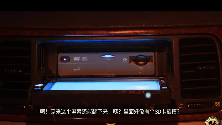 车内逃脱1-5_https://www.99ziyuan.net_休闲益智_第7张