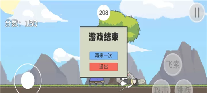 仙剑无间_角色扮演_第7张_99下载站 仙剑无间_https://www.99ziyuan.net_角色扮演_第7张