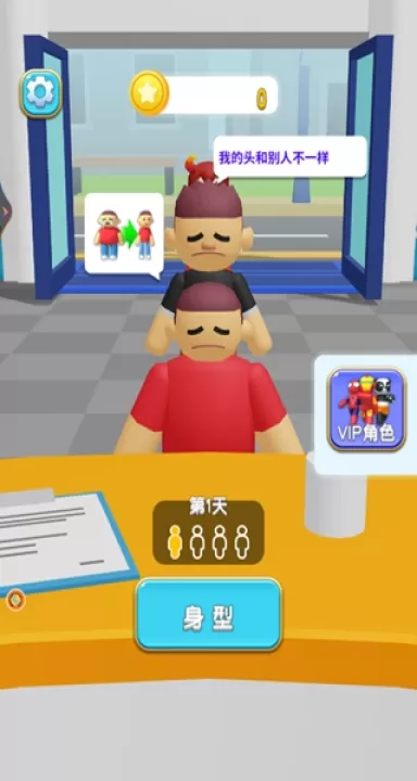 病患逃离像素医院_动作冒险_第4张_99下载站 病患逃离像素医院_https://www.99ziyuan.net_动作冒险_第4张