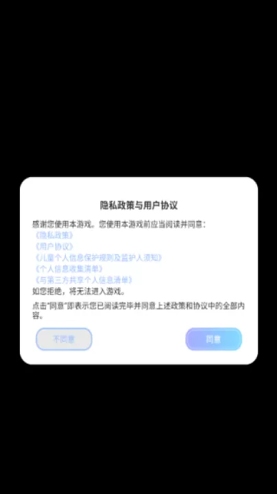 我的叶罗丽_https://www.99ziyuan.net_休闲益智_第1张