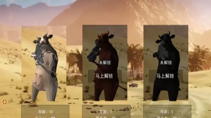 防御大师守护之夜_策略卡牌_第2张_99下载站 防御大师守护之夜_https://www.99ziyuan.net_策略卡牌_第2张