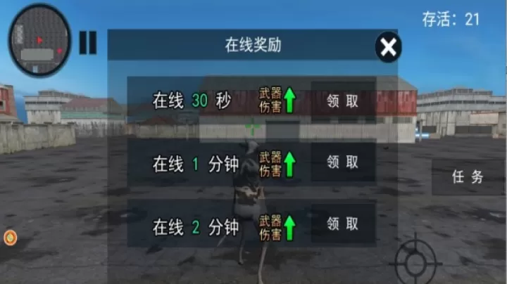 防御大师守护之夜_策略卡牌_第3张_99下载站 防御大师守护之夜_https://www.99ziyuan.net_策略卡牌_第3张