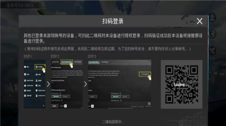 pubgmobile国际服_飞行射击_第5张_99下载站 pubgmobile国际服_https://www.99ziyuan.net_飞行射击_第5张