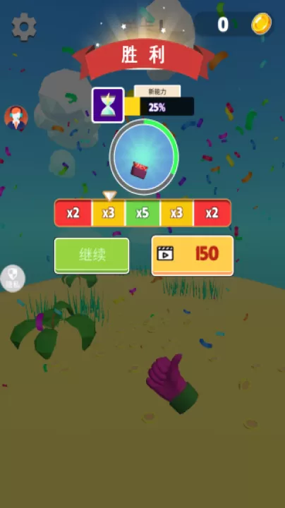狭路相逢狙击手_https://www.99ziyuan.net_飞行射击_第4张