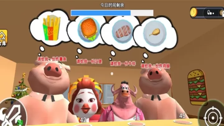 燃烧吧烤肉_模拟经营_第3张_99下载站 燃烧吧烤肉_https://www.99ziyuan.net_模拟经营_第3张