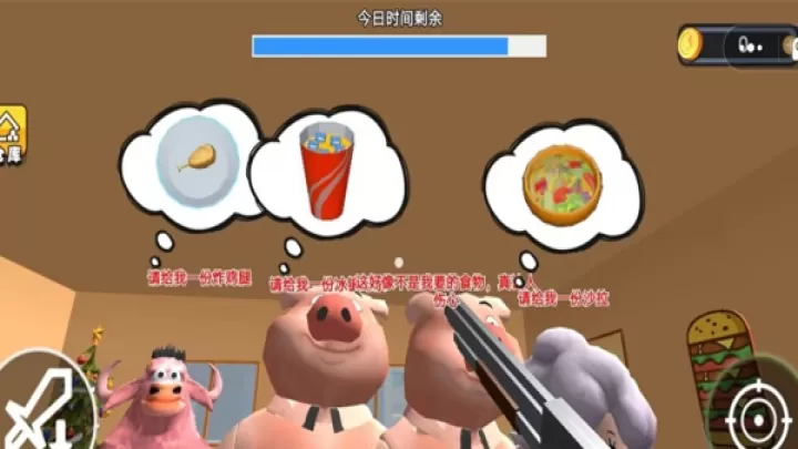 燃烧吧烤肉_模拟经营_第4张_99下载站 燃烧吧烤肉_https://www.99ziyuan.net_模拟经营_第4张
